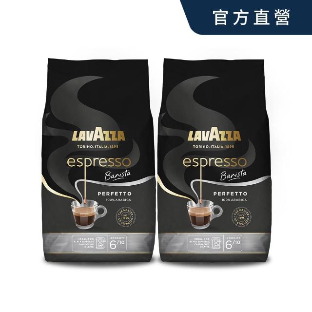 【LAVAZZA】咖啡大師-完美義式咖啡豆 x2袋組(1kg/袋)