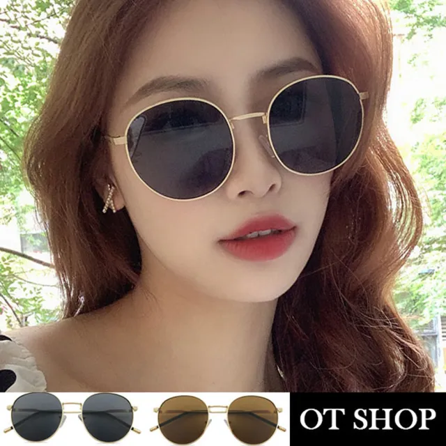 【OT SHOP】太陽眼鏡 墨鏡 圓形金屬框 U105(抗UV400 韓系復古時尚 男女穿搭配件)
