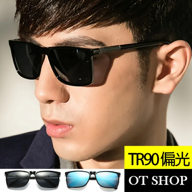 【OT SHOP】太陽眼鏡 墨鏡 方形膠框 T46(抗UV400 TR90偏光 金屬裝飾 男款)