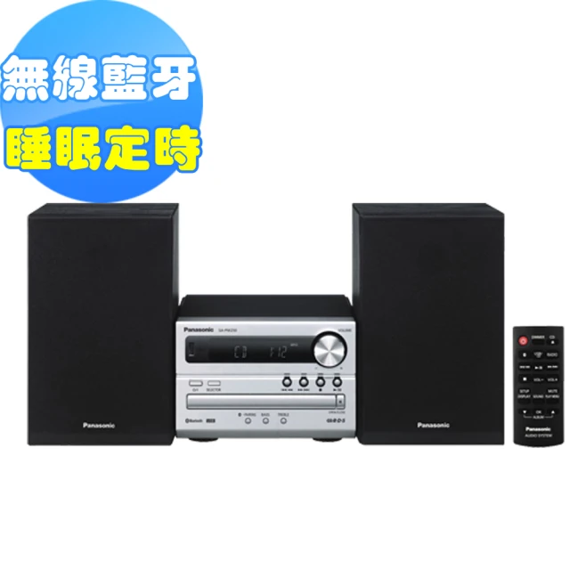 【Panasonic 國際牌】藍牙/USB組合音響SC-PM250