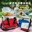 【Quasi】歐思樂摺疊保冷保溫袋L(保鮮袋/保冰袋/保溫袋)
