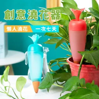 自動澆水器 Momo購物網