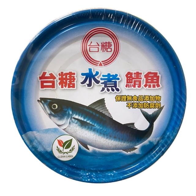 【台糖】水煮鯖魚(220g*3罐/組)