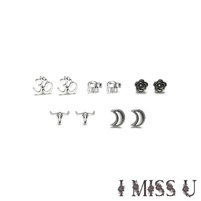 【I MISS U】個性民族風時尚耳釘5對套組