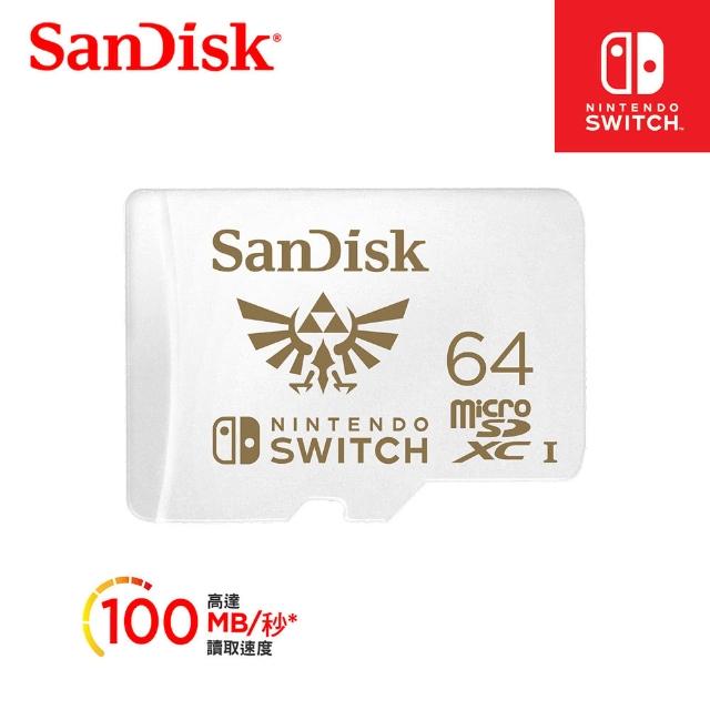 【SanDisk 晟碟】Nintendo Switch專用 microSDXC UHS-I U3 64GB記憶卡(公司貨)