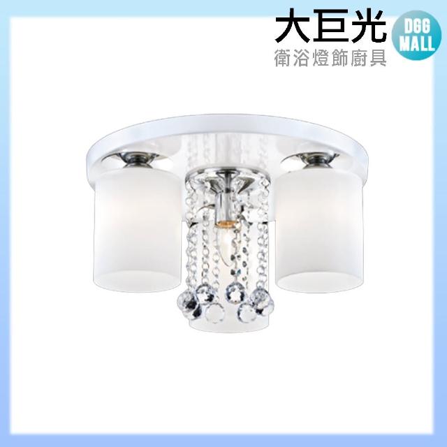 【大巨光】現代風E27 3燈 半吸頂燈-中(LW-10-2952)