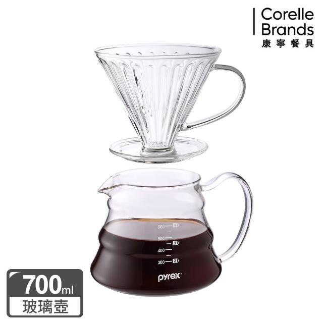 【CorelleBrands 康寧餐具】PYREX 咖啡玻璃壺700ML+玻璃濾杯(超值組)