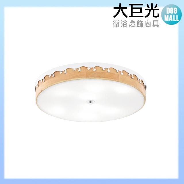 大巨光【大巨光】現代風 E27 6燈 吸頂燈-中(LW-10-2835)