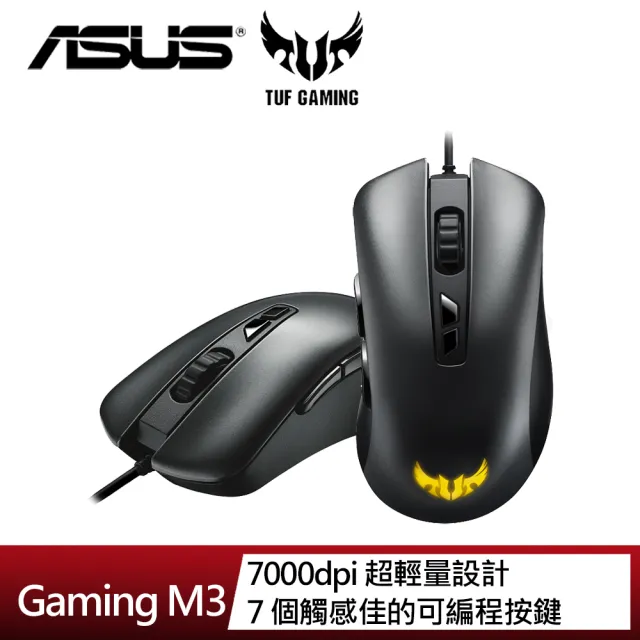 杀入外设领域 Asus 华硕发布tuf Gaming M5鼠标 K5键盘和h5游戏耳机 鼠标 什么值得买