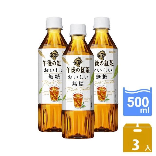 【KIRIN 麒麟】午後紅茶-無糖紅茶500ml 3入