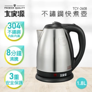 【大家源】1.8L 304全不鏽鋼快煮壺/電水壺(TCY-2608)