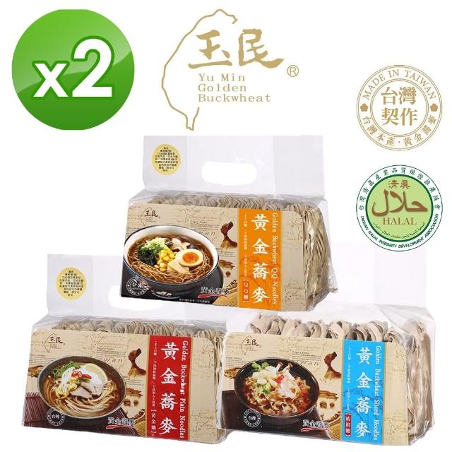 【玉民】黃金蕎麥麵系列 3風味任選(450g-600g 2入組)