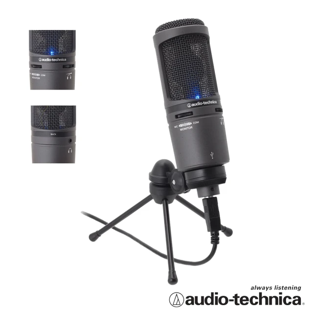 【audio-technica 鐵三角】AT2020USB+(心型指向電容式USB麥克風)