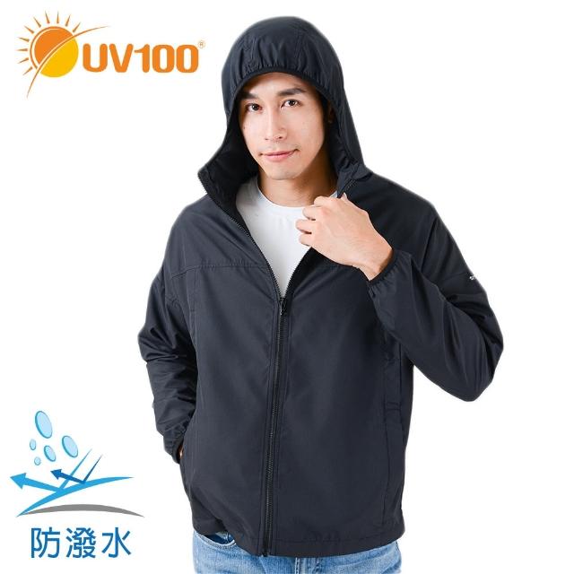 UV100【UV100】抗UV-防潑水透氣男外套-輕巧收納(防潑水、透氣、外套、防曬、收納)