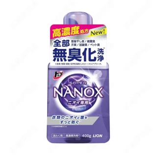 【LION 獅王】Super NANOX消臭抗菌洗衣精 400g