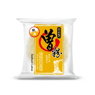 【PaMi 曾 粉】海味叻沙(4包/袋)