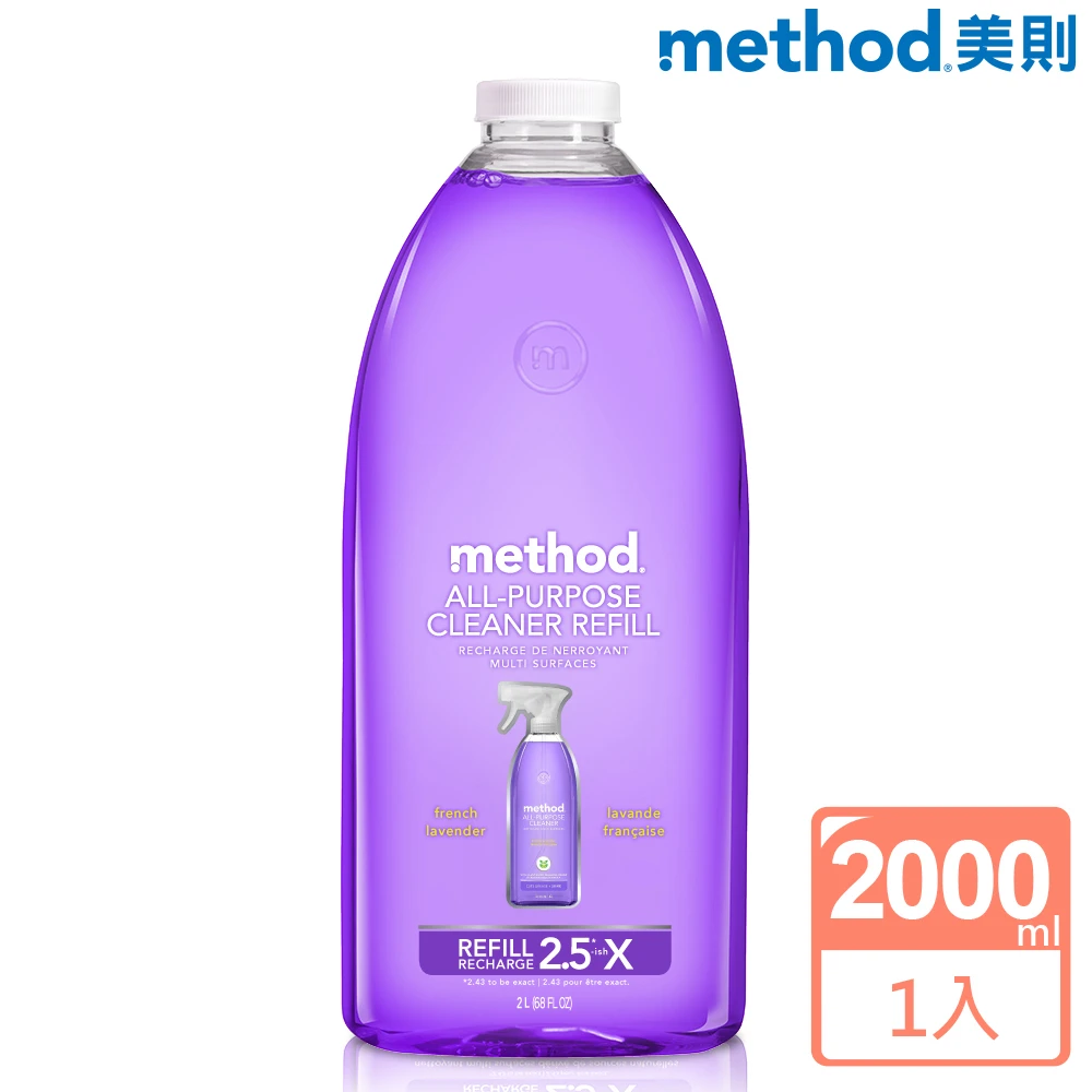 全效多功能清潔劑 – 法式薰衣草2000ml(大容量補充罐)