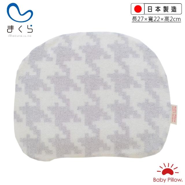 【MAKURA【Baby Pillow】】透氣兩用嬰兒靠枕-千鳥格(makura授乳枕 嬰兒枕午睡枕 臂圈枕 推車枕 王 樣)