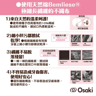 日本osaki Momo購物網