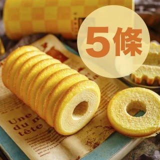 【亞典果子工場】奶油原味年輪蛋糕-5條(伴手禮/彌月蛋糕)