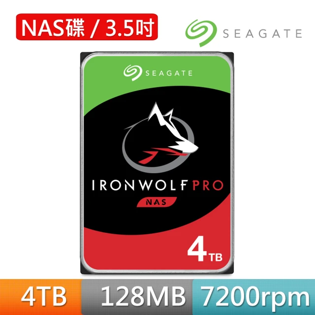 【SEAGATE 希捷】那嘶狼 IronWolf Pro 4TB 3.5吋 7200轉 NAS硬碟 含3年資料救援(ST4000NE001)