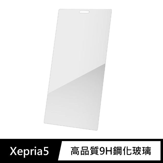 Sony Xperia 5 未滿版9H鋼化螢幕保護玻璃貼膜