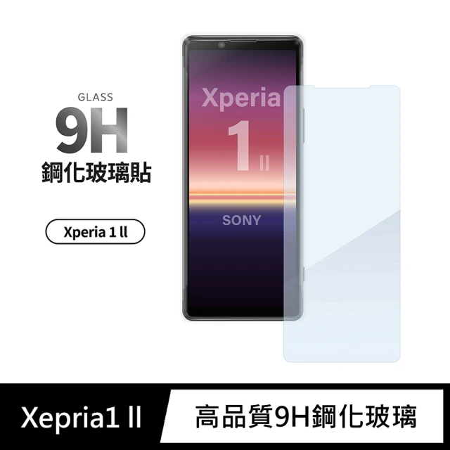 Sony Xperia 1 II 未滿版9H鋼化螢幕保護玻璃貼膜