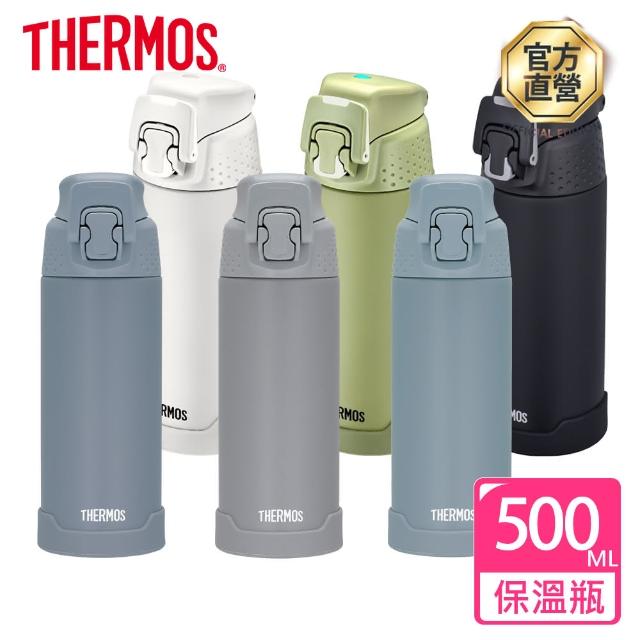 【THERMOS 膳魔師】不鏽鋼真空保溫瓶500ml(FJH-500)