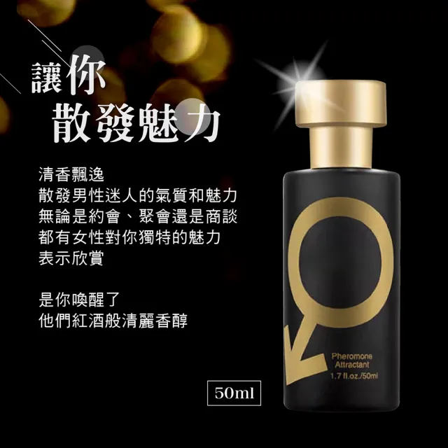 UNLESS MEN 香水 50ml 新品未使用 - 香水(男性用)