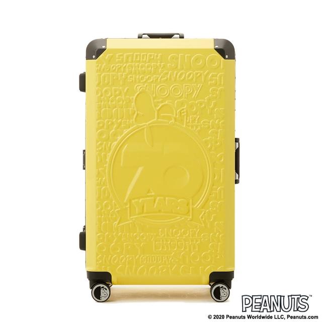 SNOOPY 史努比【SNOOPY 史努比】28吋鋁框運動款行李箱(黃色浮雕70週年)