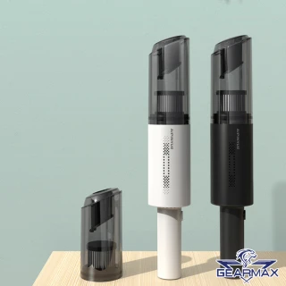 【Gearmax】汽車車用吸塵器 汽車用家用吸塵器 USB充電款(CAR033)