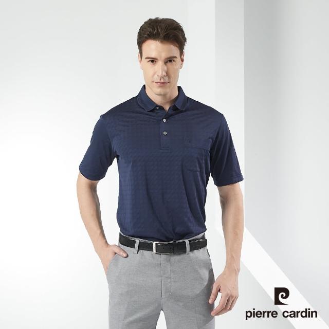 【pierre cardin 皮爾卡登】男裝 吸濕排汗緹花小方格短袖polo衫-深藍色(5217291-38)