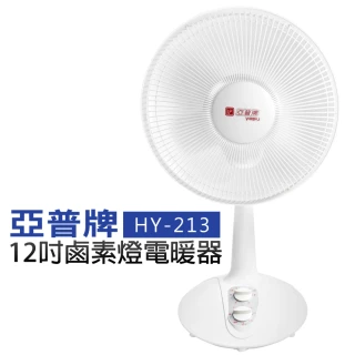 【亞普牌】12吋雷達型電暖器(HY-213)
