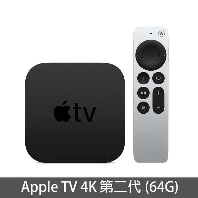 【Apple 蘋果】Apple TV 4K 第二代(64G)