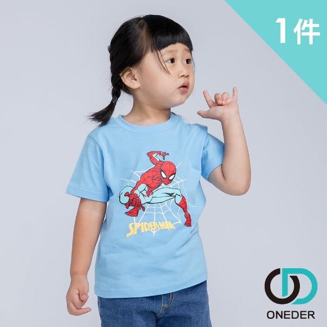 【ONEDER 旺達】蜘蛛人系列童短袖上衣-04(100%棉質、獨家授權)