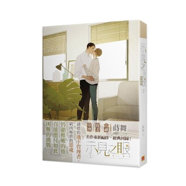 生存進度條３ 價格品牌網
