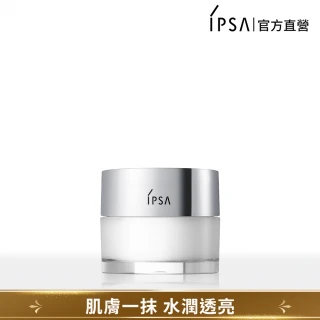 【IPSA】美膚微整精華凝凍 50g