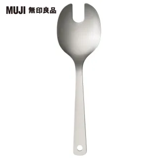 【MUJI 無印良品】不鏽鋼餐具/分食叉/24cm