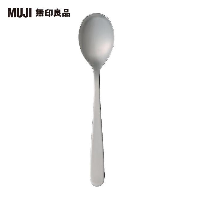 【MUJI 無印良品】不鏽鋼餐具/餐桌匙/19cm