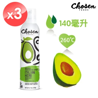【Chosen Foods】噴霧式酪梨油-義式香草風味3瓶(140毫升*3瓶)