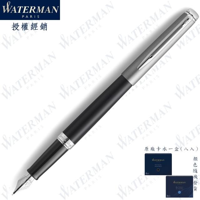 WATERMAN【WATERMAN】新 雋雅21 黑桿鋼蓋 F尖 鋼筆 法國製(HEMISPHERE)