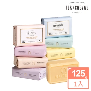 【Fer a Cheval 法拉夏】香氛馬賽皂 125g(多款可選)