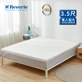 【Reverie 幻知曲】5cm天然乳膠床墊-雙人加大6x6.6尺(美式簡約)