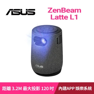 【ASUS 華碩】ZenBeam Latte L1 可攜式LED智慧微型投影機
