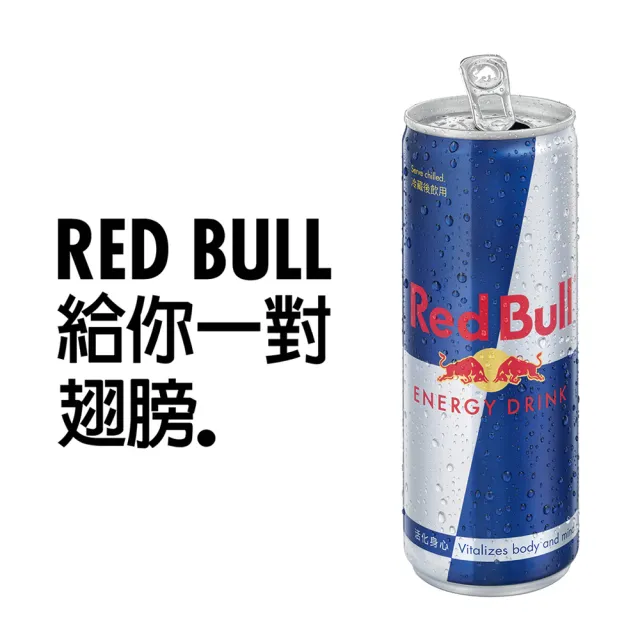 Red Bull 紅牛能量飲料250mlx24罐 箱 週期購 Momo購物網