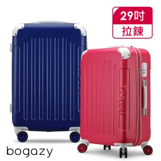 【Bogazy】繽紛蜜糖 29吋馬卡龍TSA海關鎖行李箱(多色任選)