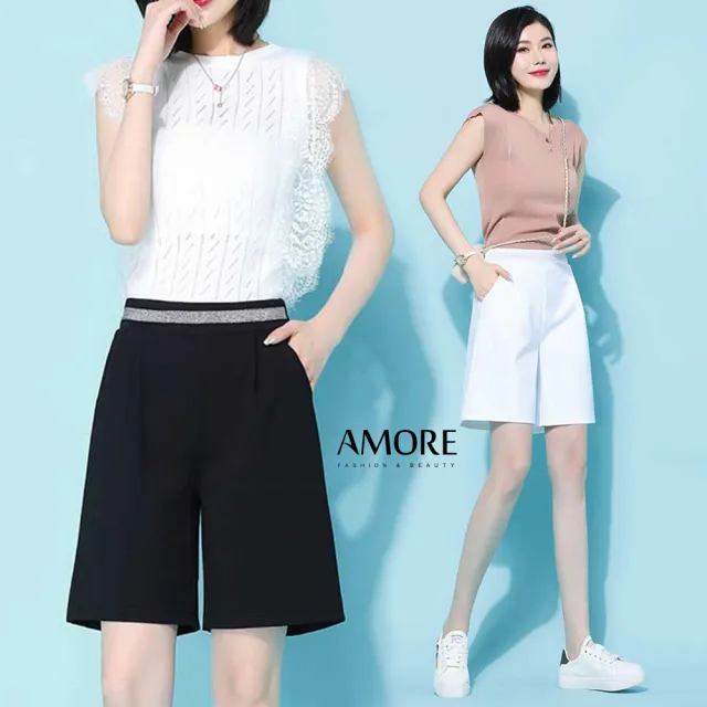 【Amore】日韓質感氣質顯瘦舒適短褲(涼爽超好穿)