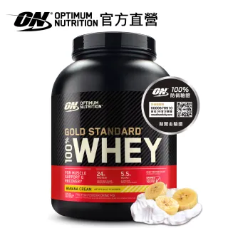 【ON 歐恩】金牌乳清蛋白5磅(香蕉奶油)