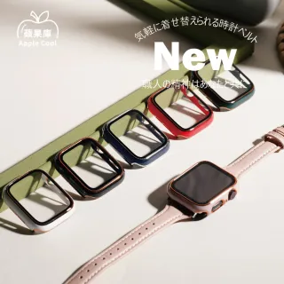 【蘋果庫Apple Cool】Apple Watch 42mm多彩殼膜二合一手錶保護殼(Apple watch 手錶保護殼)
