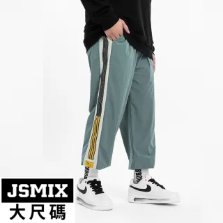 【JSMIX 大尺碼】大尺碼高彈性透氣耐磨休閒長褲共3色(12JK5238)